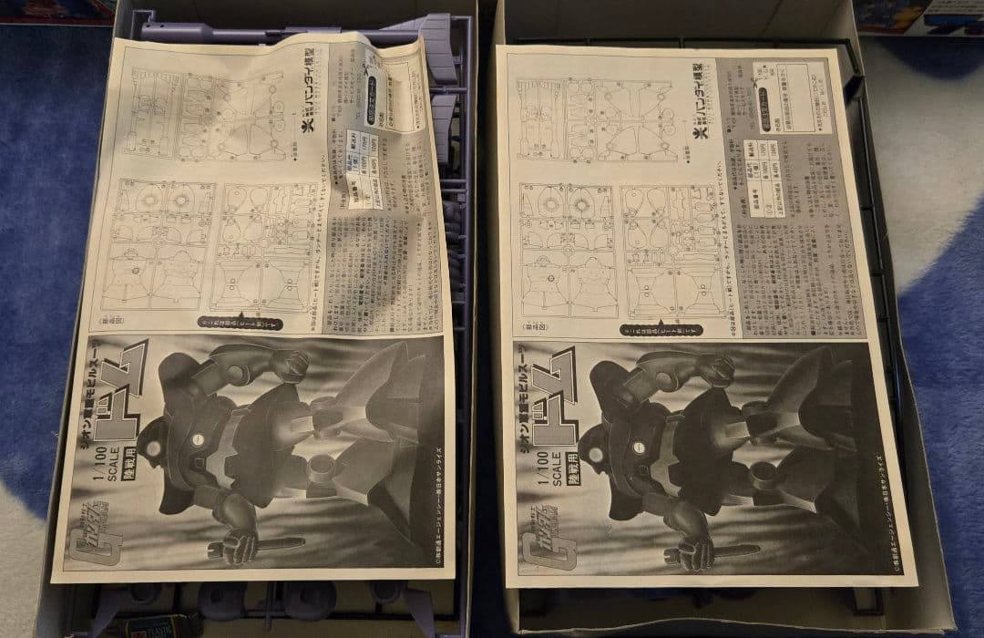 【未組立★ジャンク扱】1/100 ドム(2箱)&グフ(2箱) 旧キット4箱セット