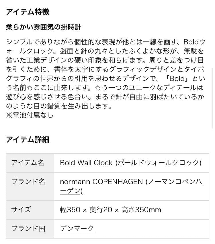 廃盤品 NORMANN  『BOLD』 ペトロールグリーン