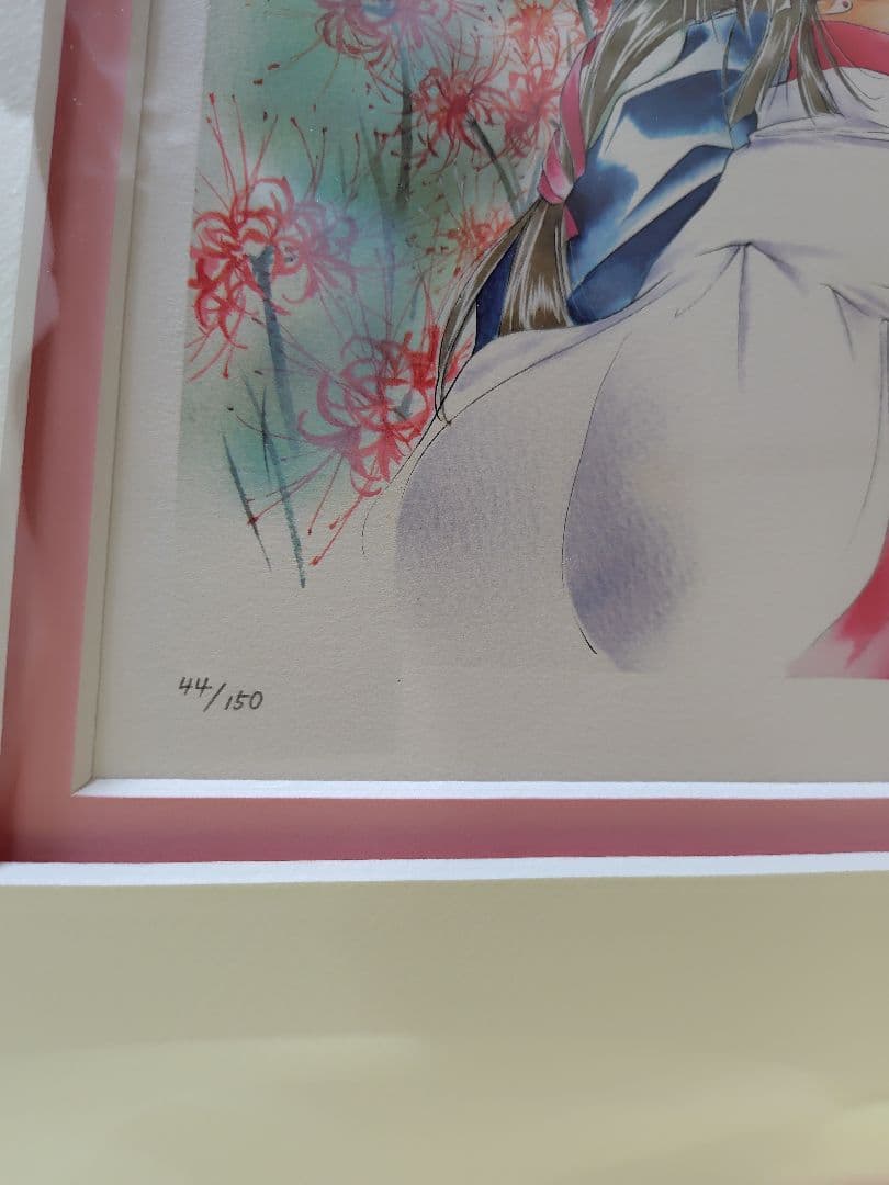 吸血姫美夕 垣野内成美 リトグラフ 版画 天上華