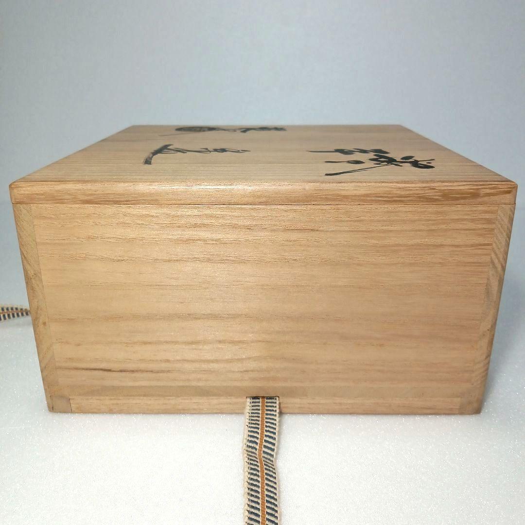 茶道具 抹茶茶碗 平茶碗 織部　赤津焼