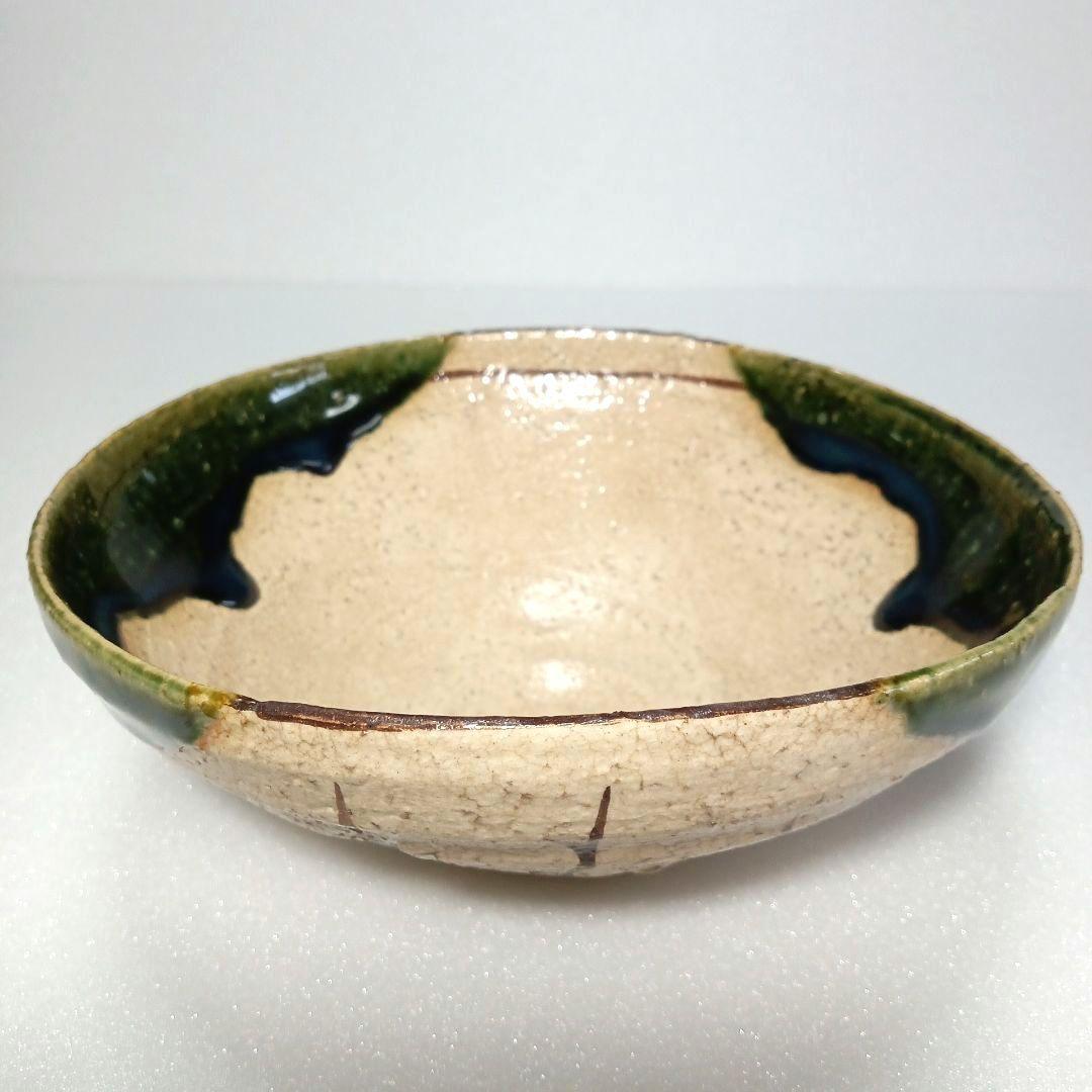 茶道具 抹茶茶碗 平茶碗 織部　赤津焼