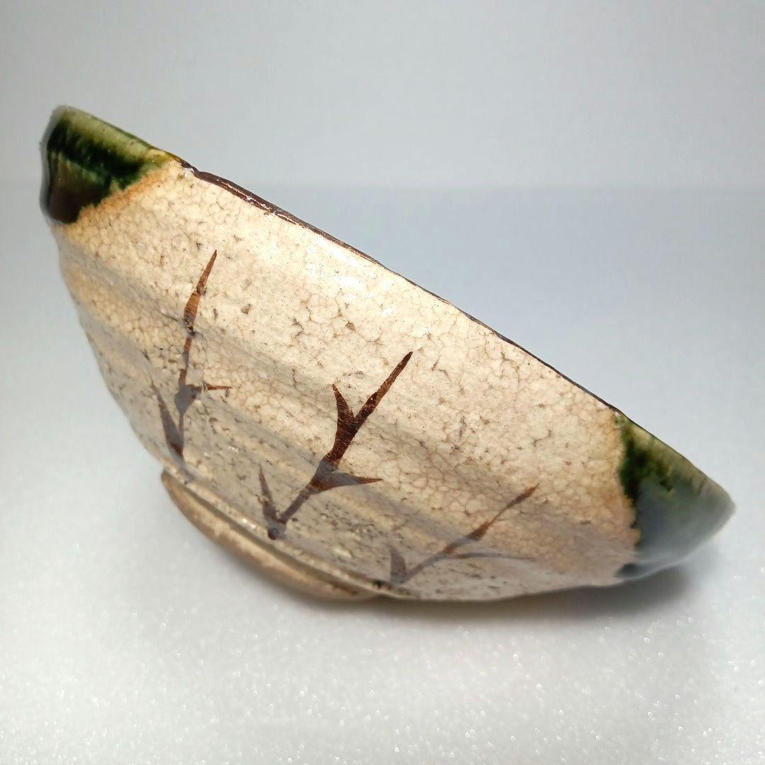 茶道具 抹茶茶碗 平茶碗 織部　赤津焼