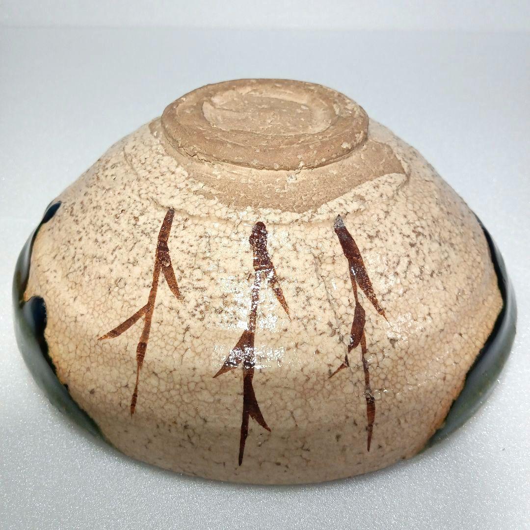 茶道具 抹茶茶碗 平茶碗 織部　赤津焼