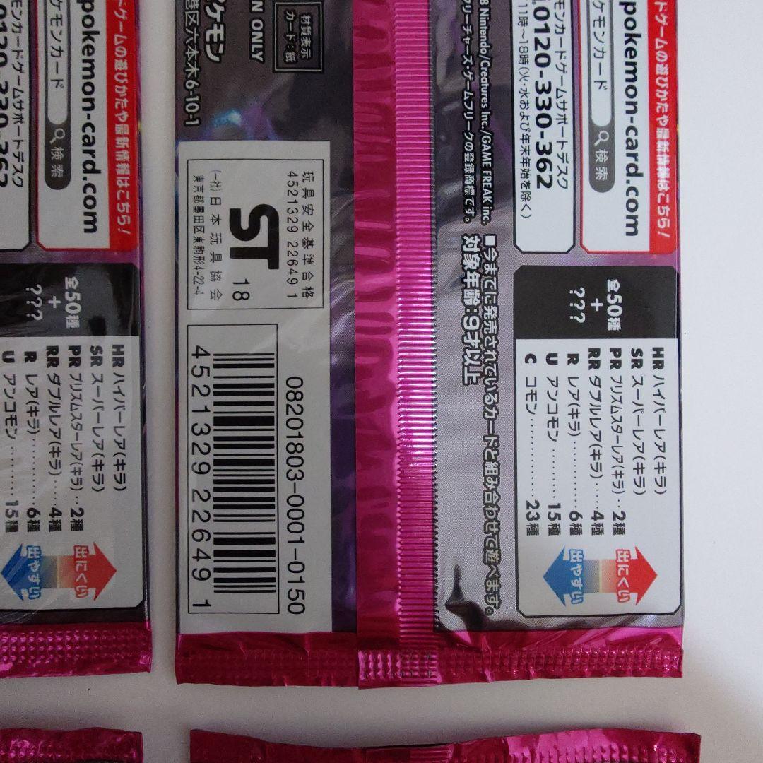 ポケモンカード 1