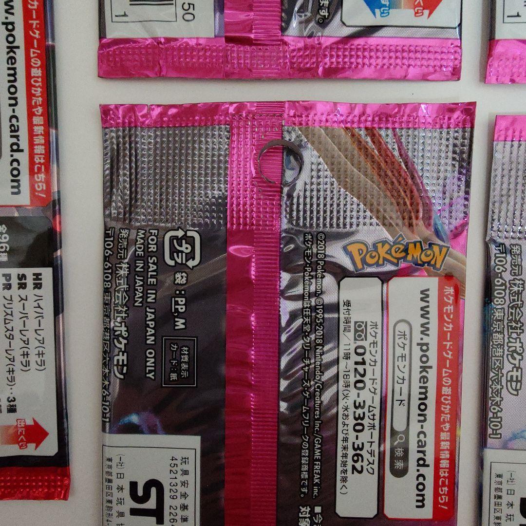 ポケモンカード 1