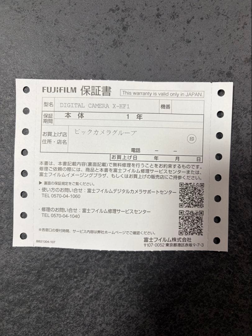 【美品】FUJIFILM X-HF1 X half ブラック