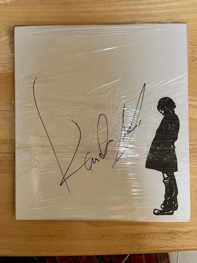 浅井健一　直筆サイン