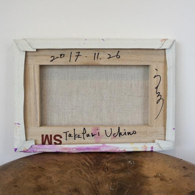 【最終価格！】内野隆文　抽象画　絵画　アート作品　キャンバス