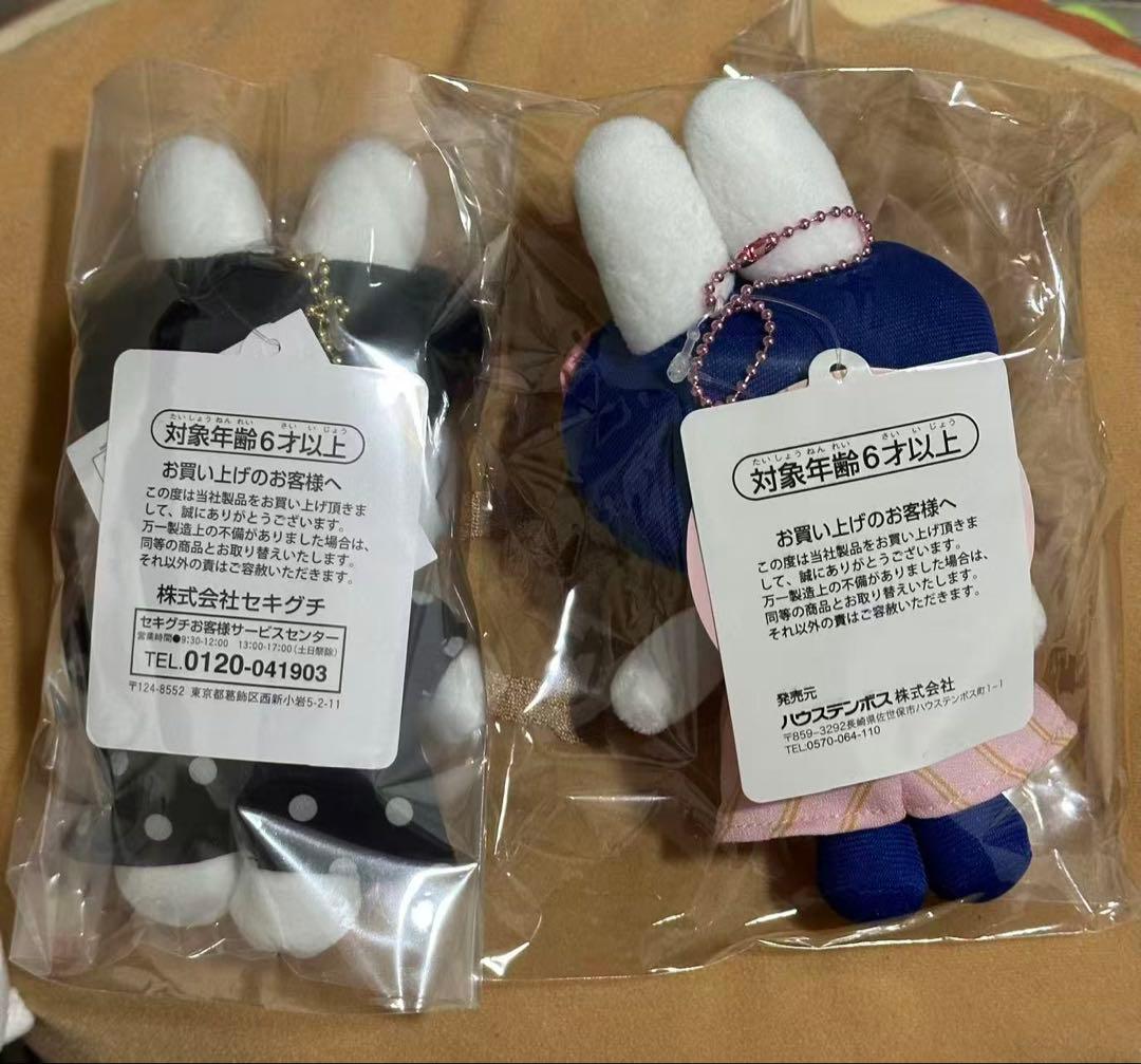 ミッフィー マスコート セット