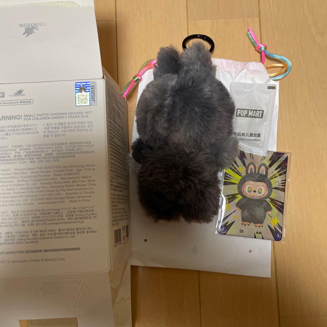 POP MART energyラブブ　シークレット
