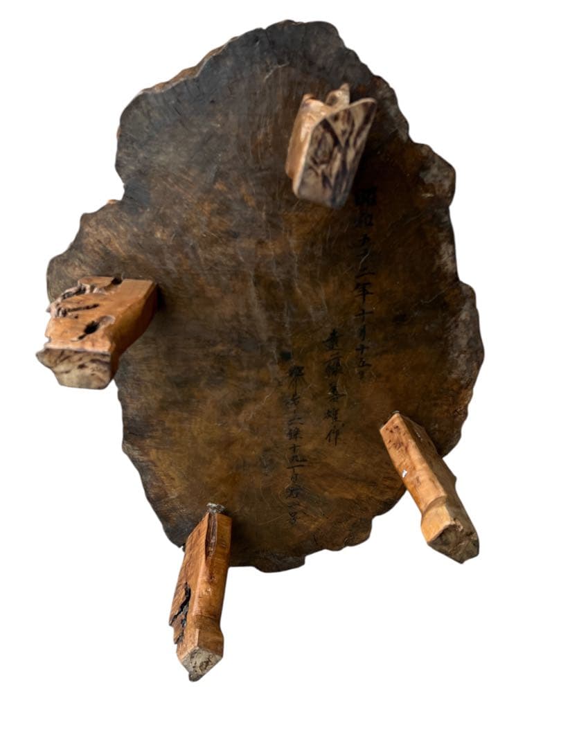 昭和52年物 天然木 玉杢 瘤杢 たまもく こぶもく 座卓 ローテーブル 和室