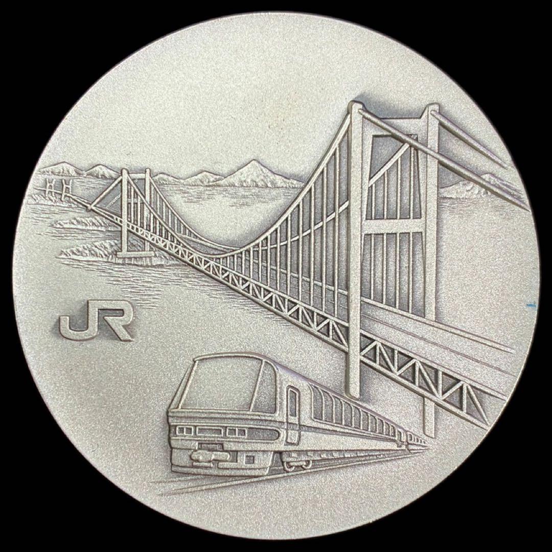 瀬戸大橋線開業記念　西日本旅客鉄道株式会社　純銀メダル　1988.4.10　純銀