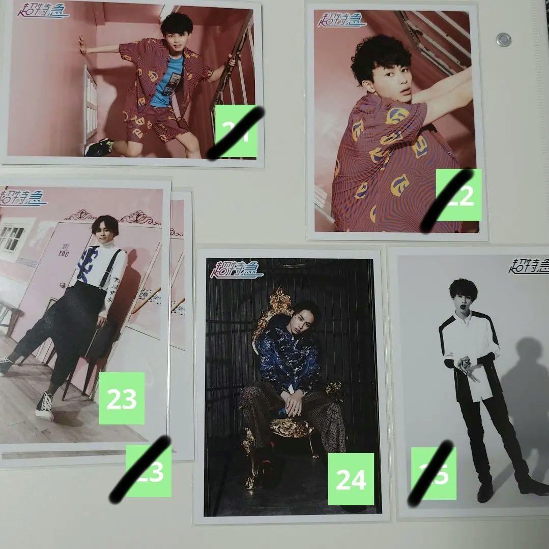 超特急 生写真 タクヤ①