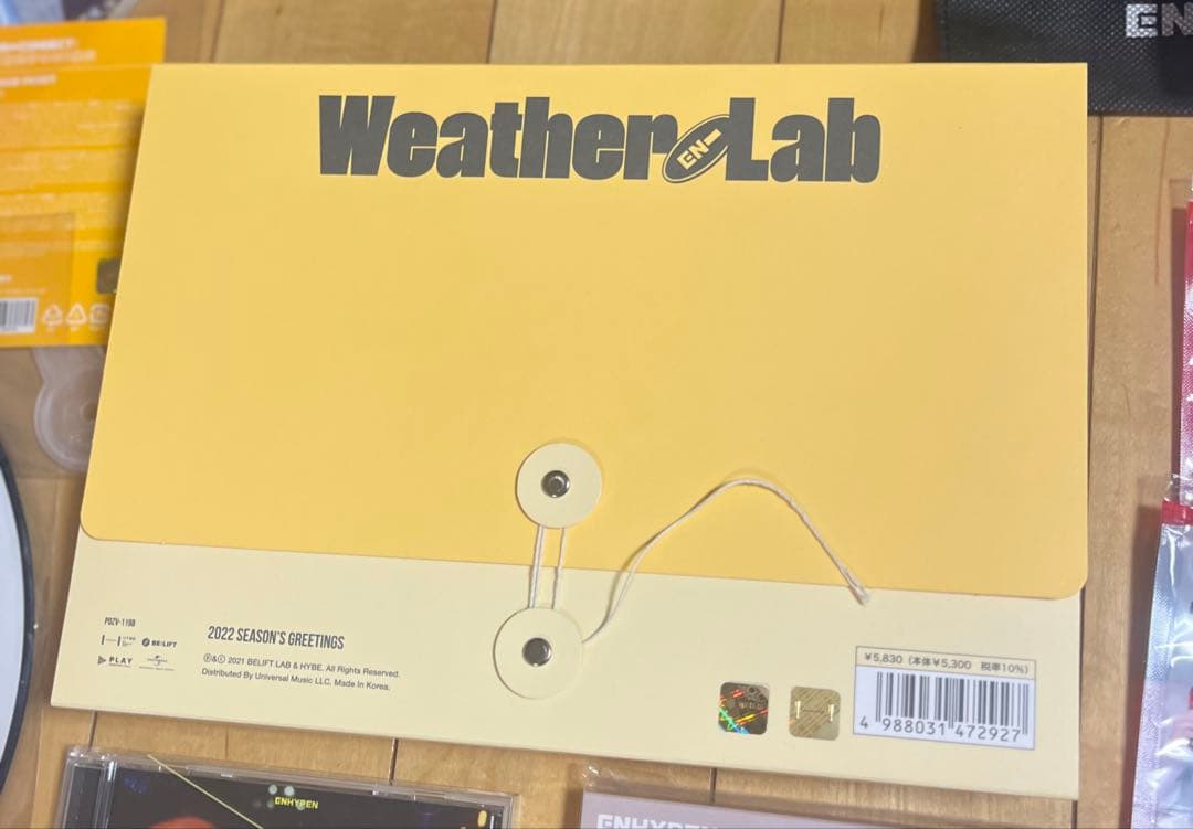 ENHYPENグッズセット