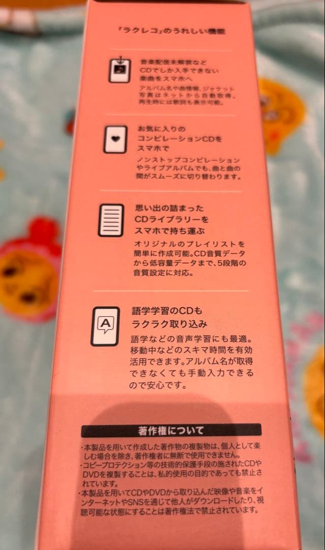 BUFFALO CDレコーダーラクラク ホワイト