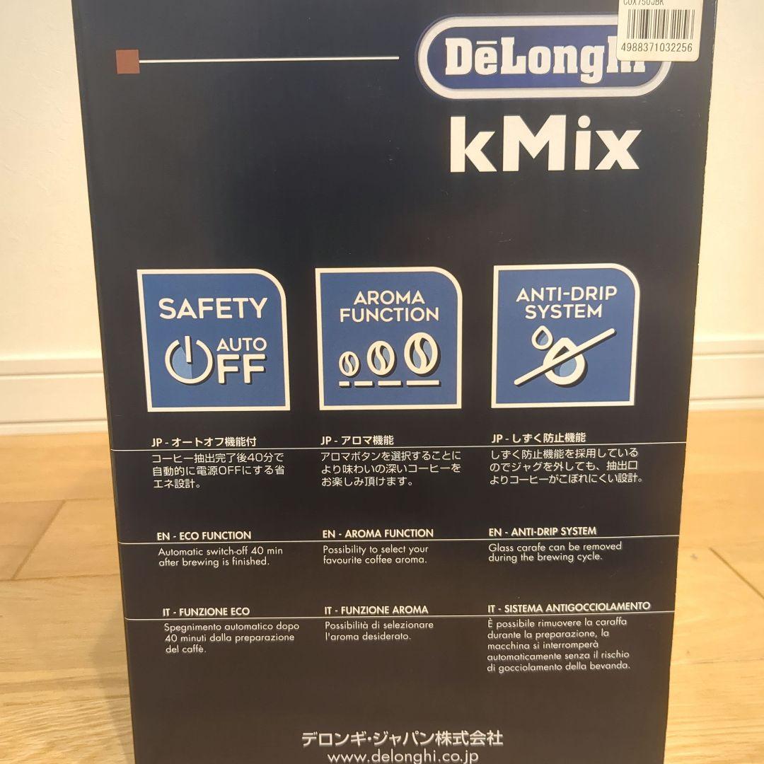 新品未使用　DeLonghi kMix COX750J-BK　デロンギ