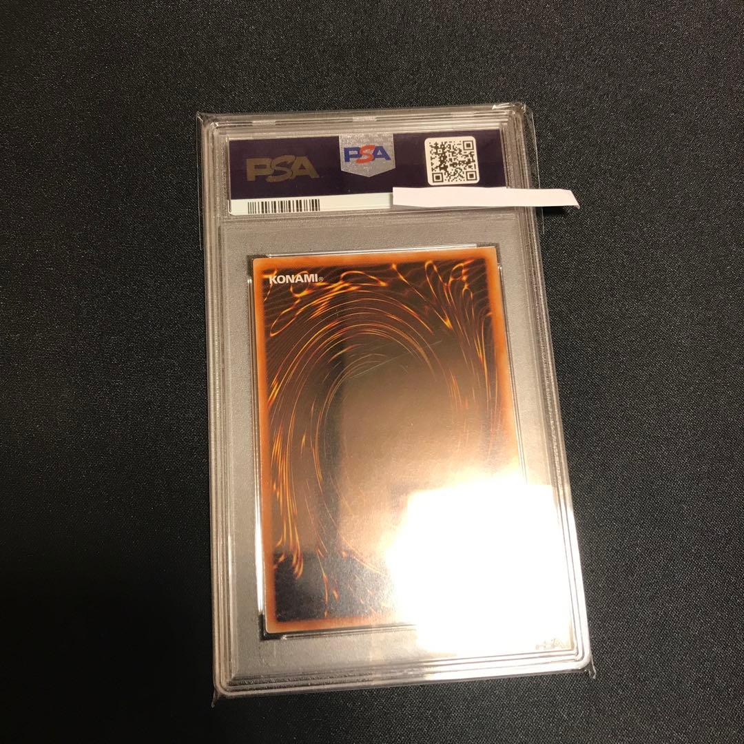 ブラッド・マジシャン-煉獄の魔術師-レリーフ　psa9