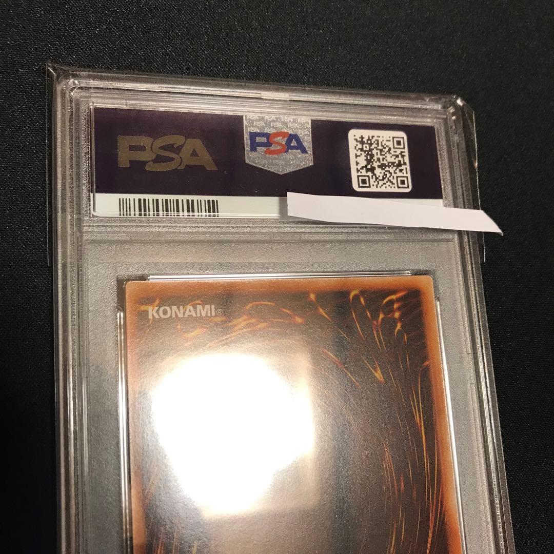 ブラッド・マジシャン-煉獄の魔術師-レリーフ　psa9