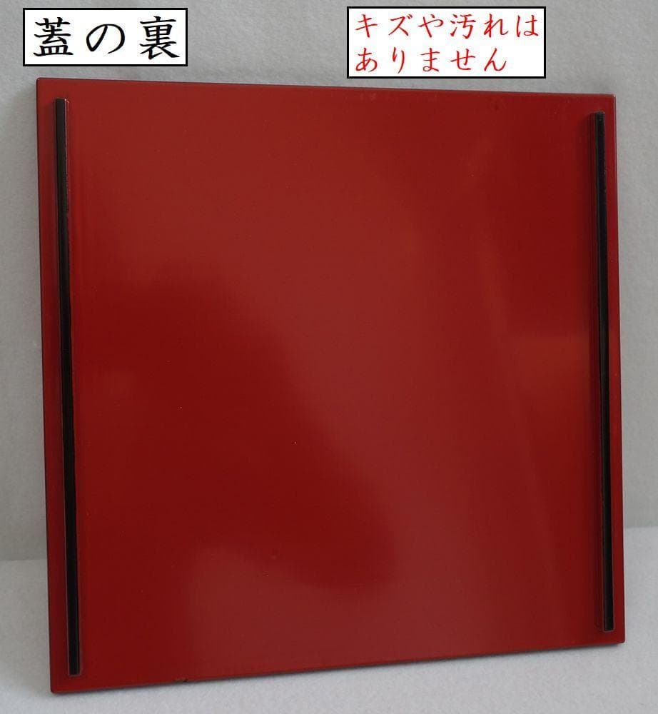 アンティーク 十代中村宗哲 一段重箱