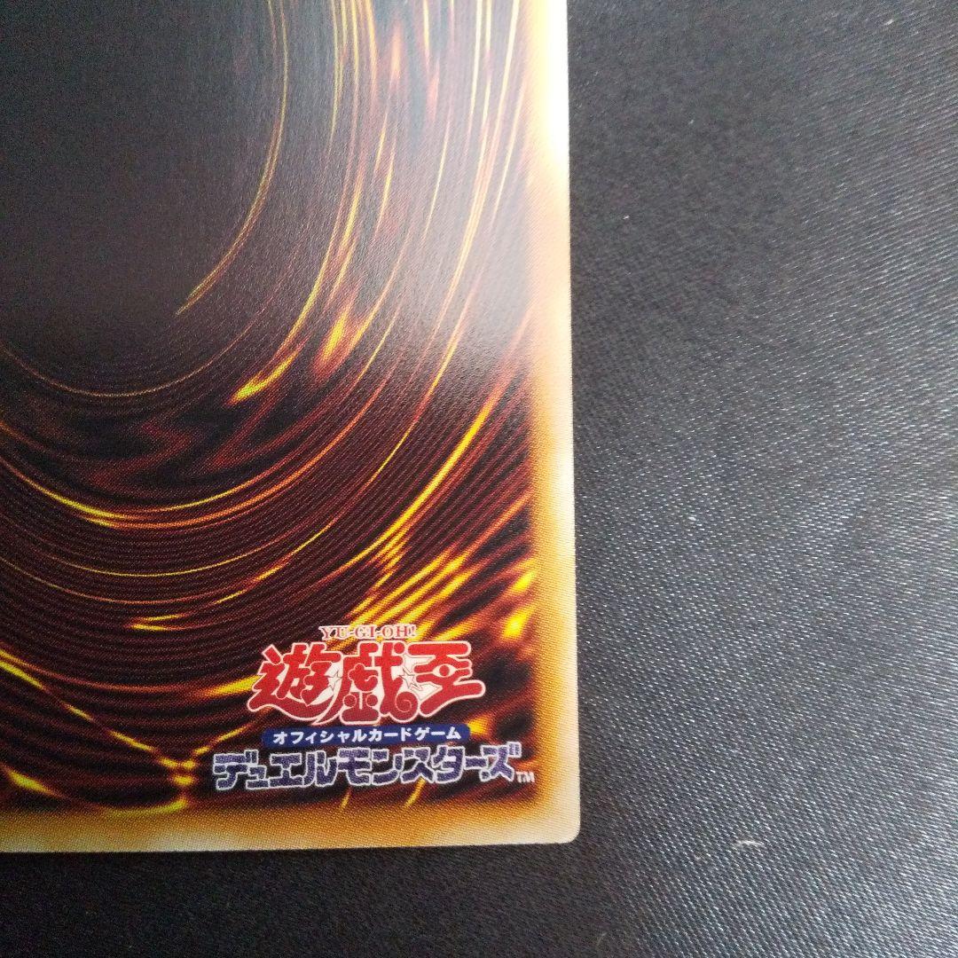 M∀LICE〈P〉White Rabbit　プリズマティックシークレット