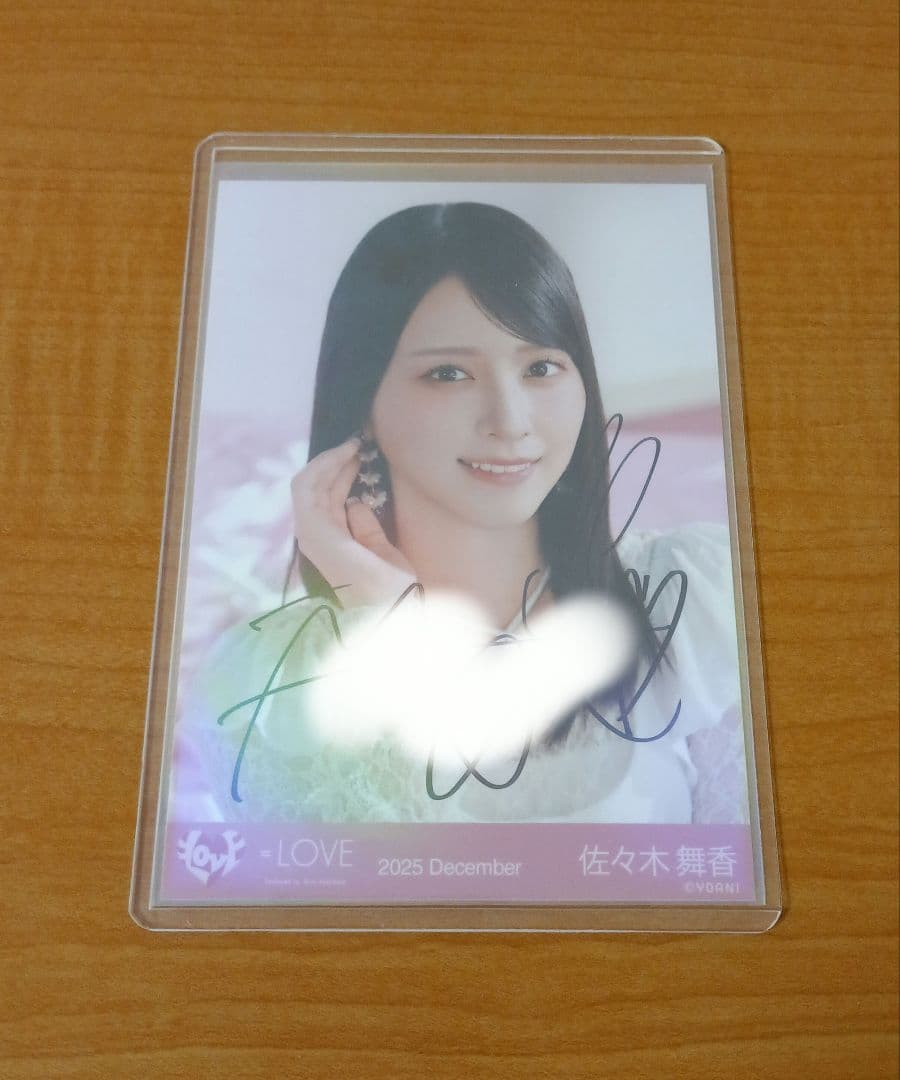 イコラブ ラブソングに襲われる ジャケット衣装 佐々木舞香 直筆 生写真