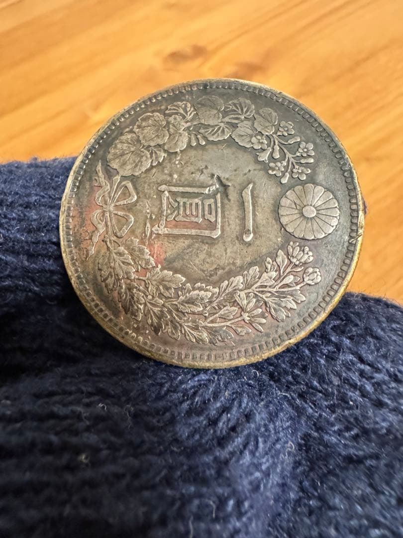 ★本物保証★ 新1円銀貨　小型　明治27年　一円　トーン