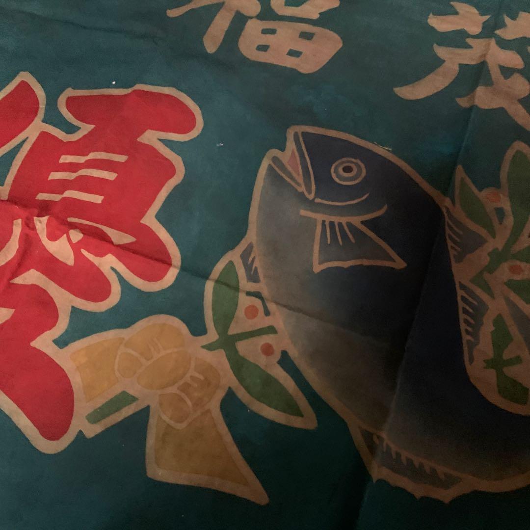 古布　大漁旗　柿渋染め　リメイク用　はぎれ