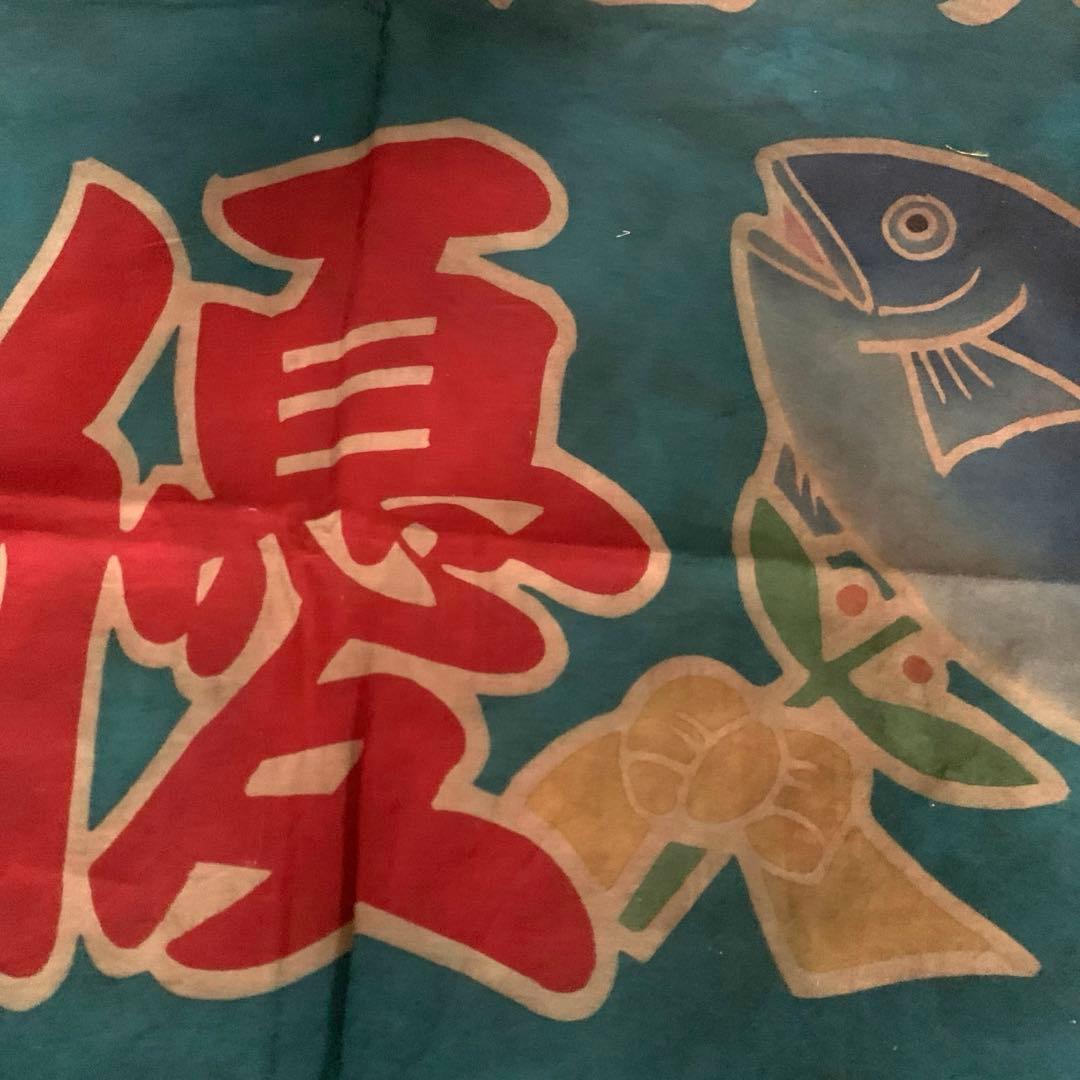 古布　大漁旗　柿渋染め　リメイク用　はぎれ