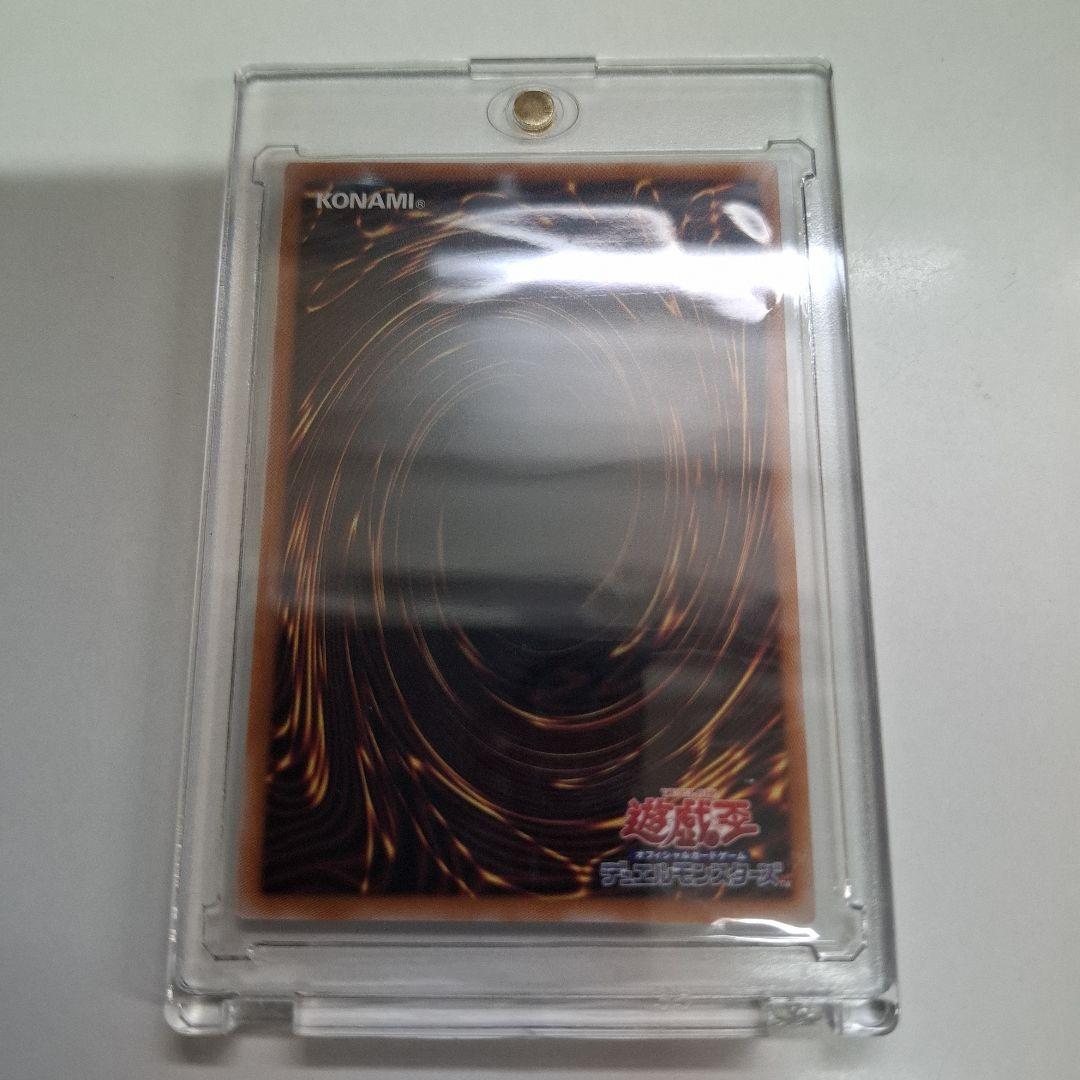 遊戯王　エルシャドール・メシャフレール　プリズマ　プリシク