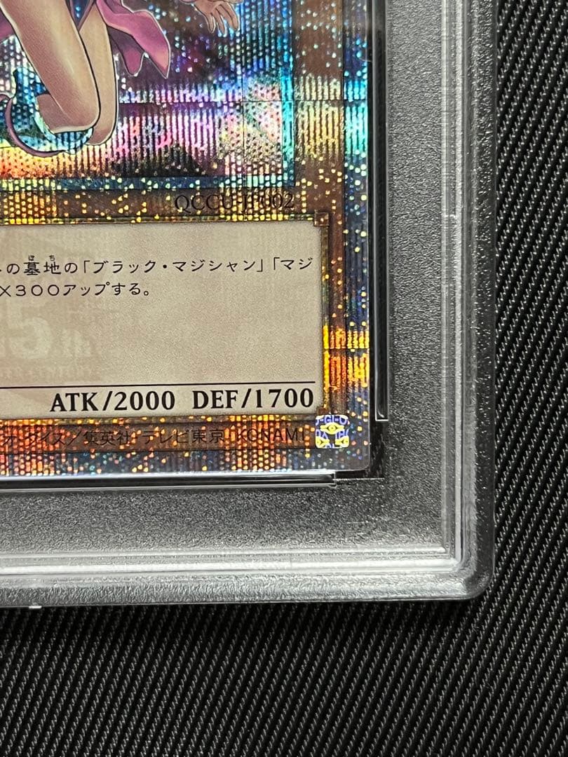遊戯王　ブラックマジシャンガール 25thシークレットレア PSA10