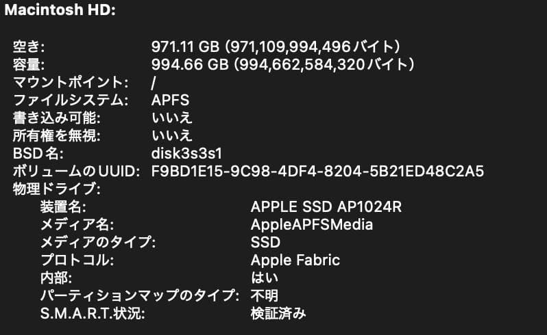 Apple MacBook Pro 14インチ 2021 M1 Pro