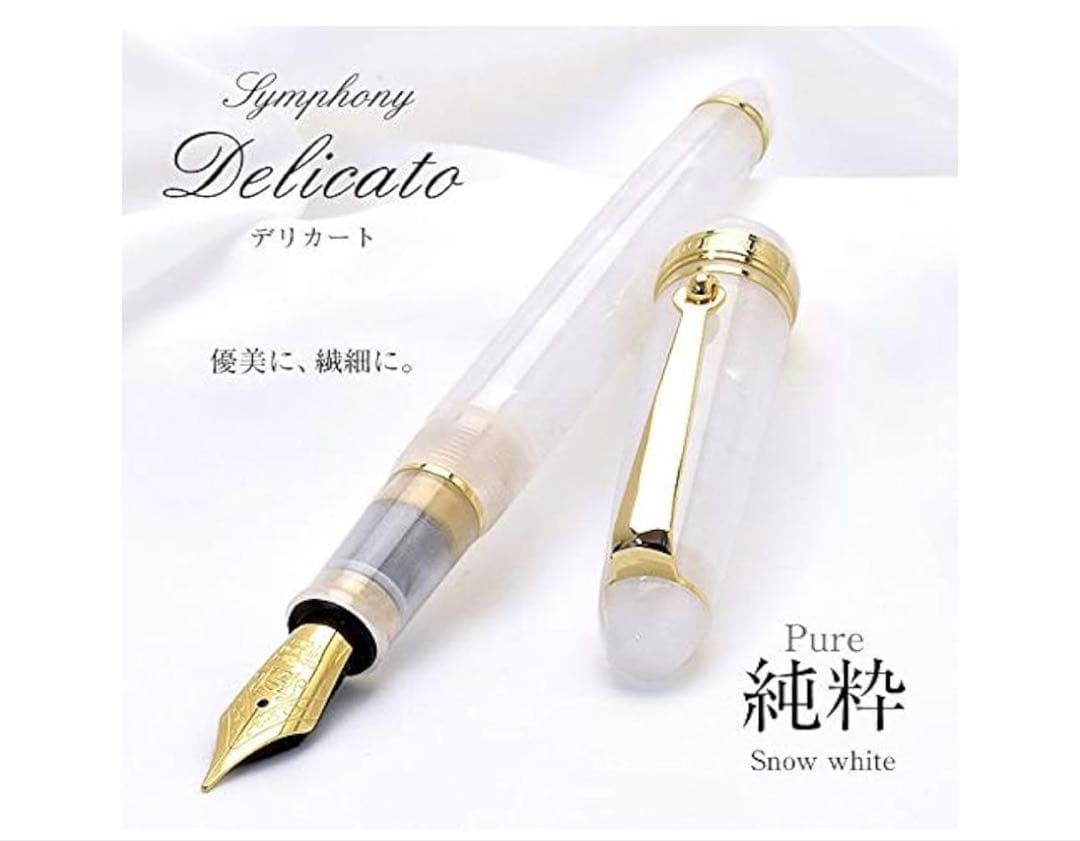 万年筆　Pent〈ペント〉 万年筆 シンフォニー デリカート 純粋(Pure)