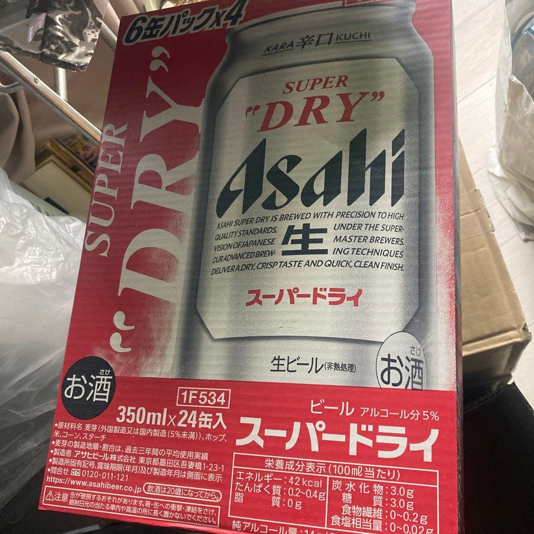 Asahi スーパードライ 350ml 24缶✖️2