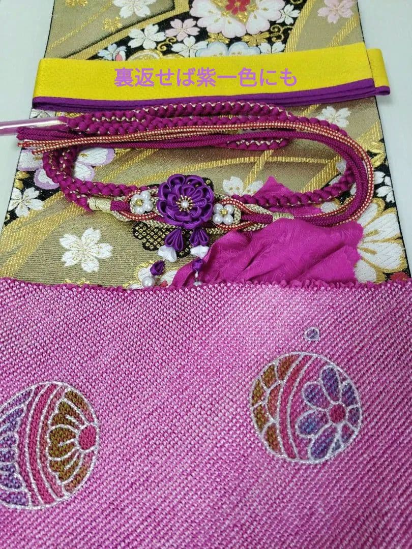 sadakou03様　307.高級感！振袖7点セット　正絹　フルセット　成人式