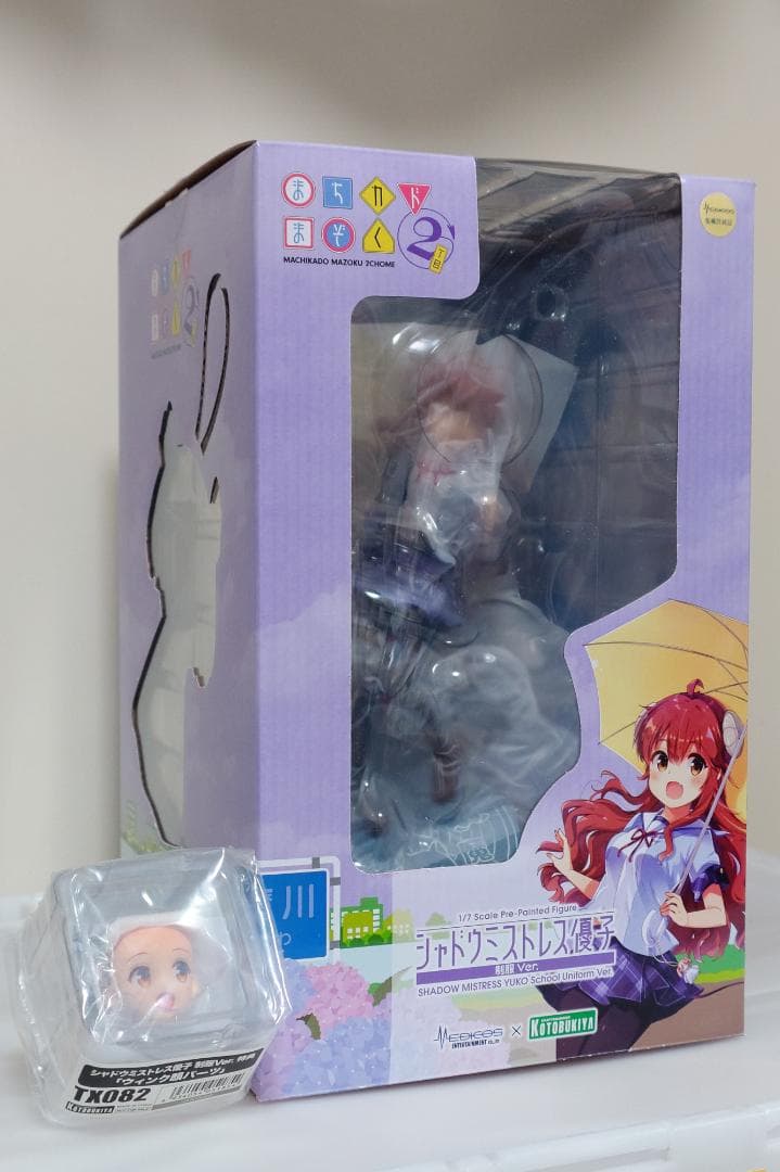 【特典付き】まちカドまぞく 吉田優子 シャミ子 1/7スケール フィギュア 制服