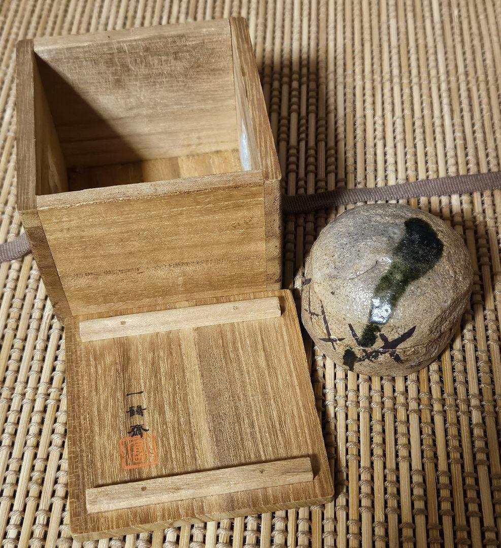 【名品❗】江戸時代　古織部　鉄絵　檜垣文様　織部釉　香合　茶道具　茶器　香道