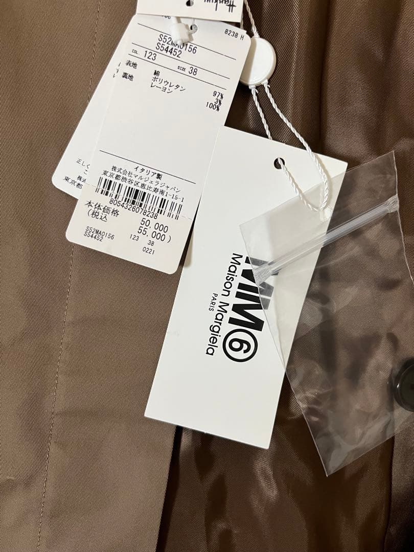 タグ付☆MM6 Maison Margielaカーキスカート 38 【匿配送込】