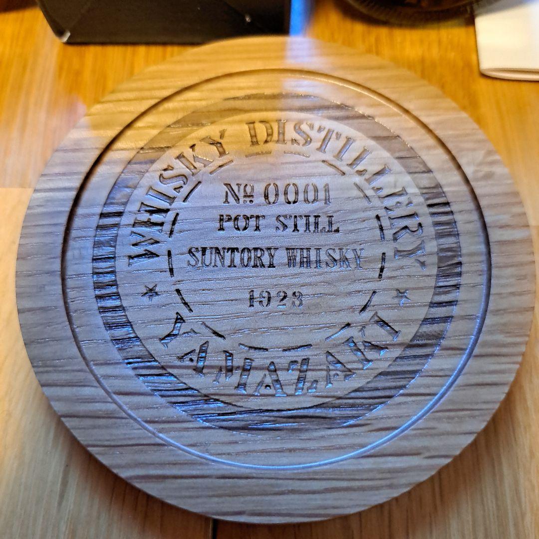 山崎蒸溜所限定ウイスキー山崎スパニッシュオーク　他　今だけ！