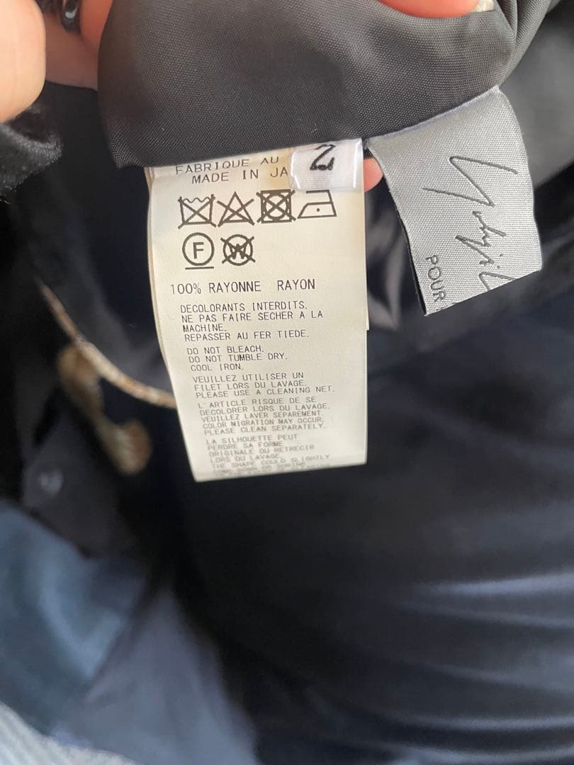 ヨウジヤマモトプールオム　23SS 限定　パンツ