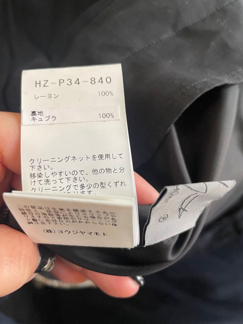 ヨウジヤマモトプールオム　23SS 限定　パンツ