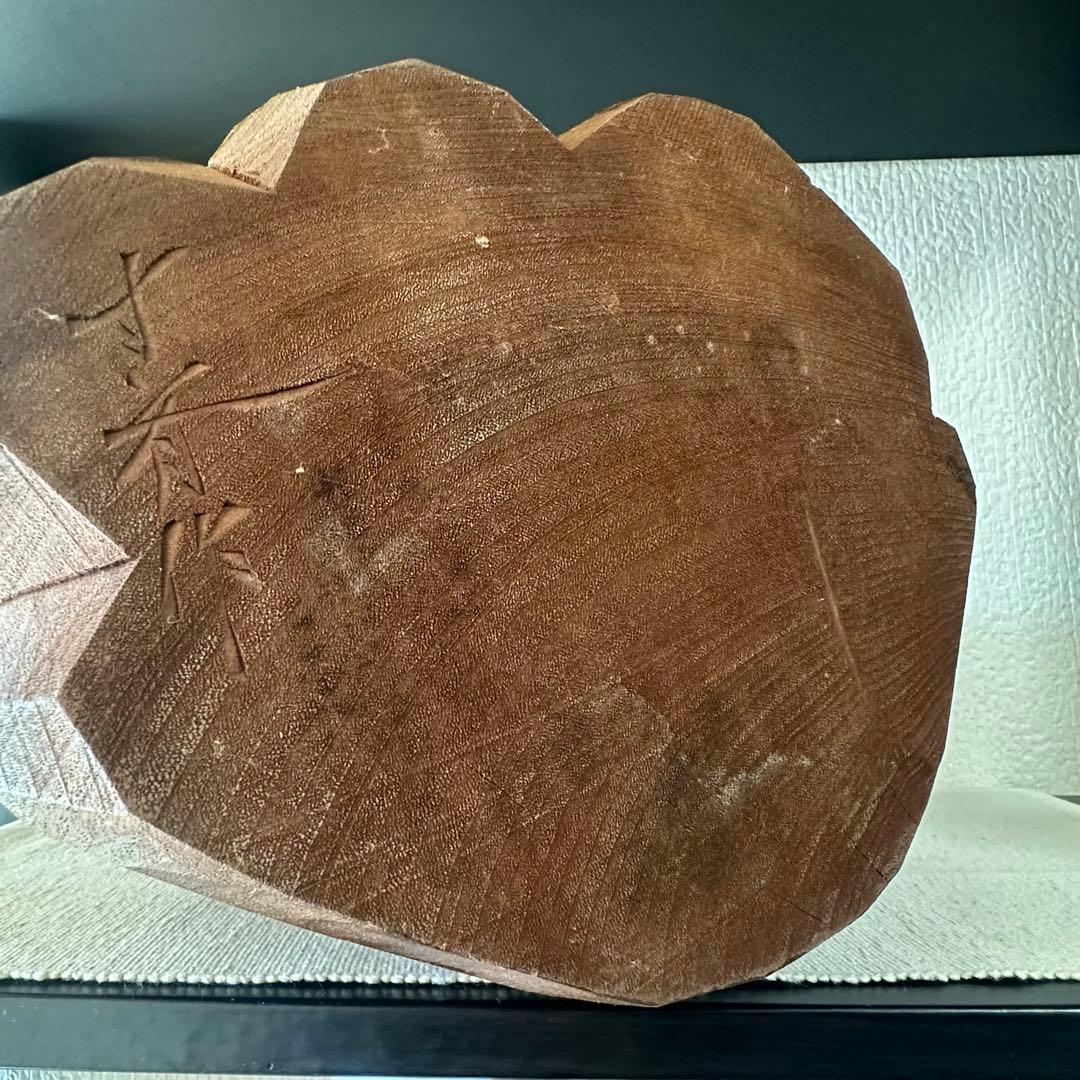 【縁起物】　二福神　恵比寿様　大黒天様　木製　木彫