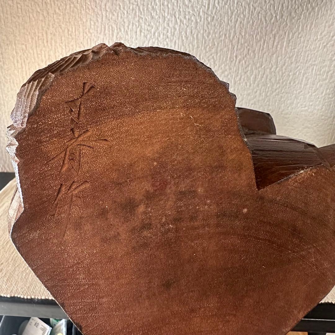 【縁起物】　二福神　恵比寿様　大黒天様　木製　木彫