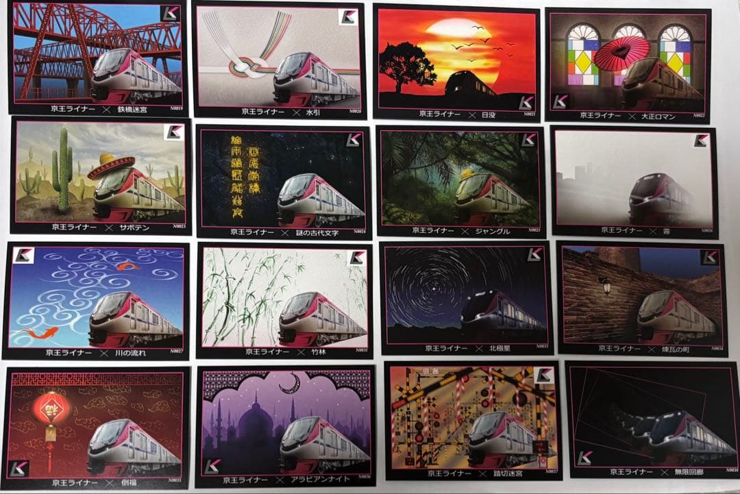 京王ライナーカード　ノーマル計34種＋シーズン・イベント・レア計15種
