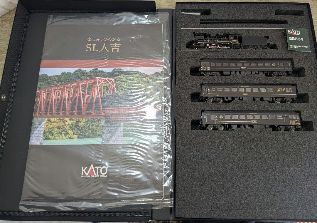 KATO 58654 SL人吉
