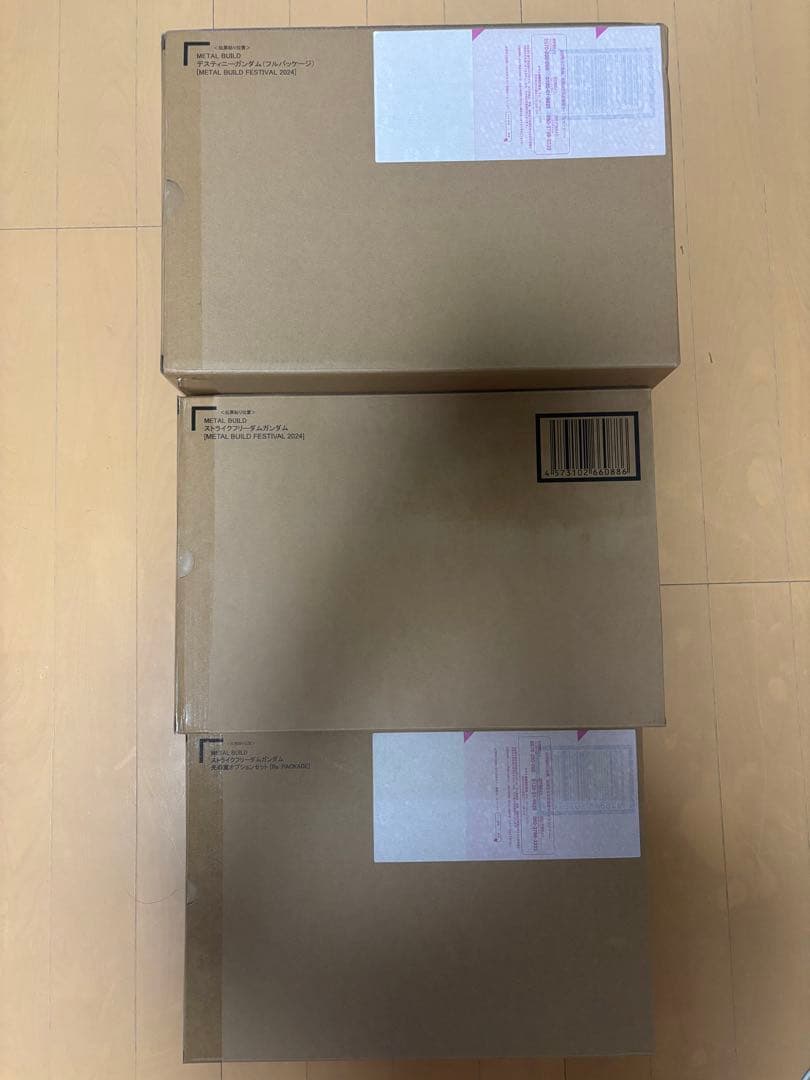 【新品未開封】メタルビルド、ストライクフリーダム、デスティニー、光の翼、まとめ売