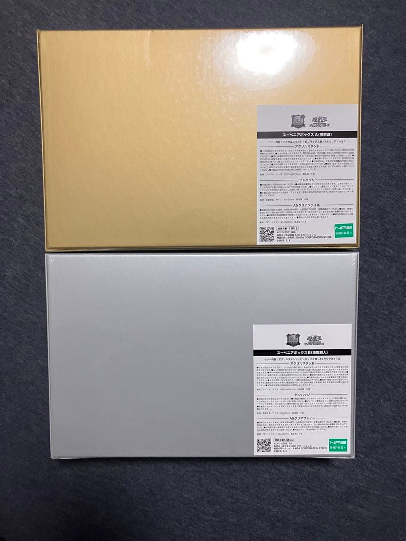 決闘者伝説 東京ドーム限定 プレミアムパック(12box)含むまとめ売り