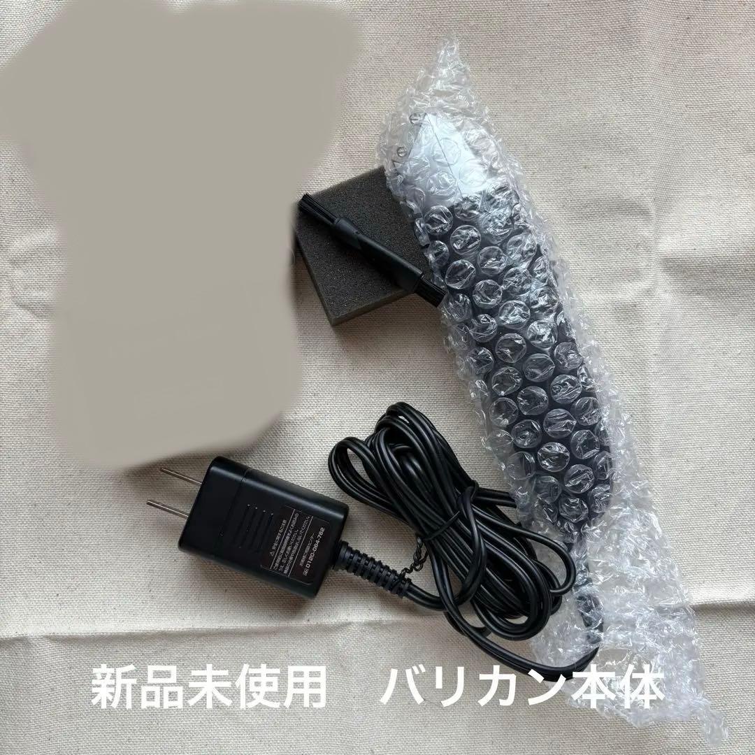 クリッパー　535Z-P ペット用　THRIVE バリカン　本体　新品未使用