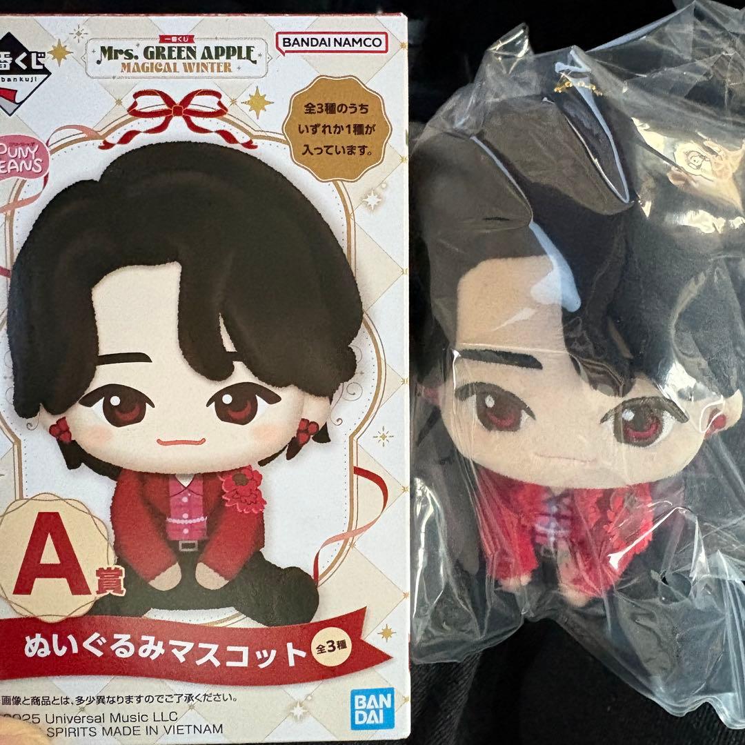 Mrs. GREEN APPLE 一番くじA賞 ぬいぐるみマスコット　大森元貴