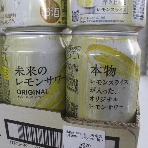 未来のレモンサワー ORIGINAL 345ml x 24缶