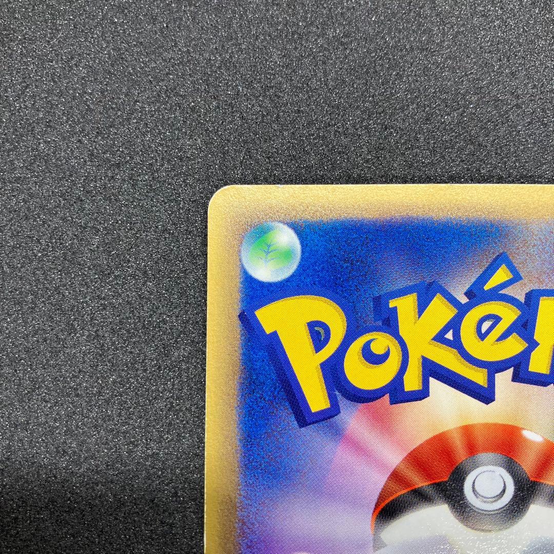 ポケモンカードe ミュウ　087/128 1ed